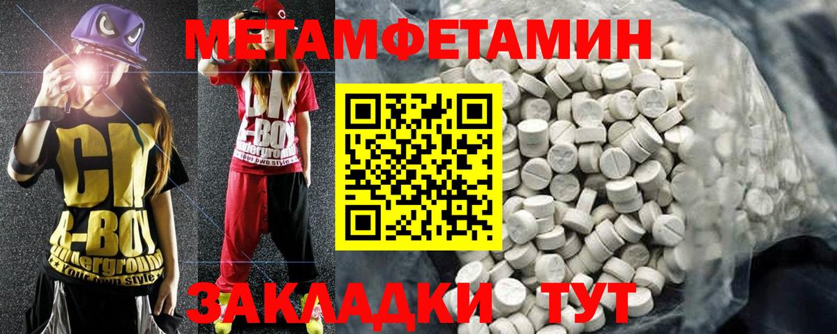 Великие Луки  Амфетамин Premium  Амфетамин  Вход с VPN 