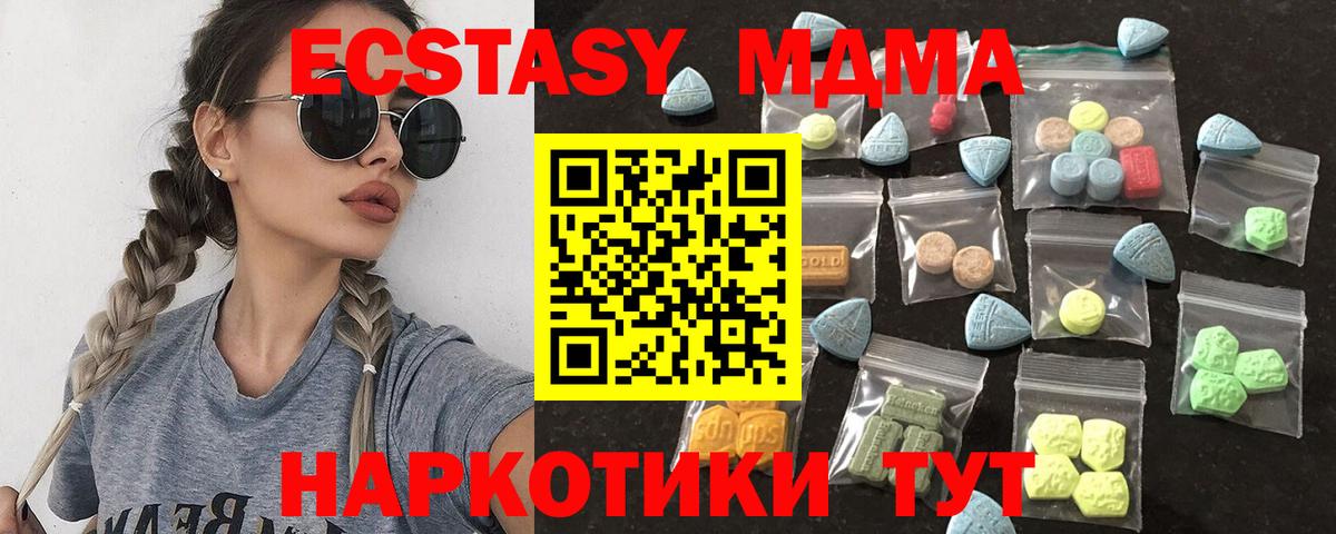 ЭКСТАЗИ диски Великие Луки