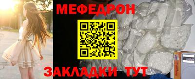 дживик Ярославль