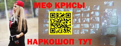 гидра Ярцево