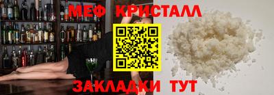гидра Ярцево