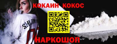 гидра Ярцево