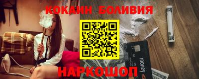 мяу мяу кристалл Янаул