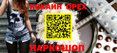 мяу мяу кристалл Янаул
