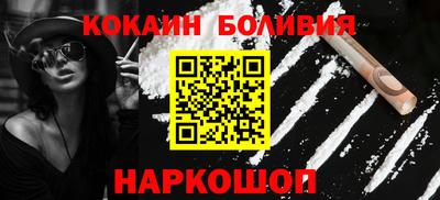 дживик Ярославль