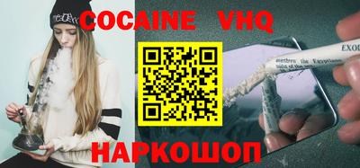 мяу мяу кристалл Янаул