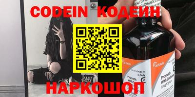 дживик Ярославль