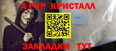 дживик Ярославль
