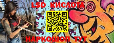 мяу мяу кристалл Янаул