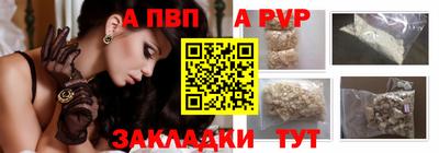 гидра Ярцево