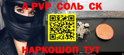 гидра Ярцево