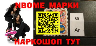 дживик Ярославль