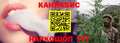 мяу мяу кристалл Янаул