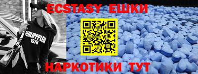 мяу мяу кристалл Янаул