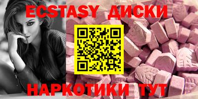 гидра Ярцево