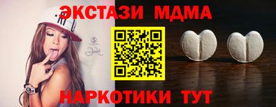 мяу мяу кристалл Янаул