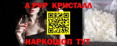 дживик Ярославль