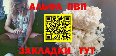 мяу мяу кристалл Янаул