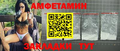 гидра Ярцево