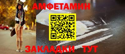 мяу мяу кристалл Янаул