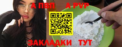 дживик Ярославль