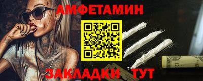 гидра Ярцево
