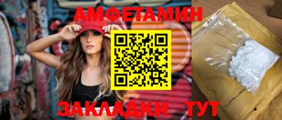 мяу мяу кристалл Янаул