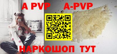 дживик Ярославль