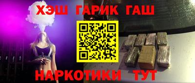 гидра Ярцево