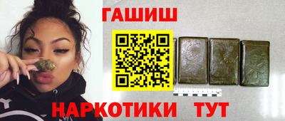 мяу мяу кристалл Янаул
