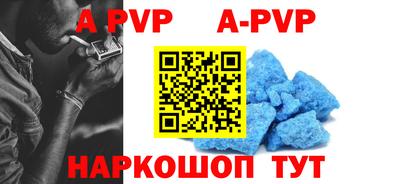 гидра Ярцево