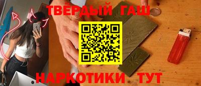 гидра Ярцево