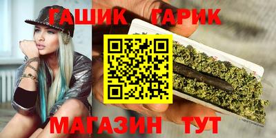 гидра Ярцево