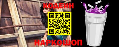 дживик Ярославль