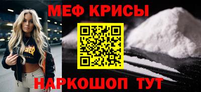 дживик Ярославль