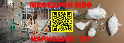 гидра Ярцево