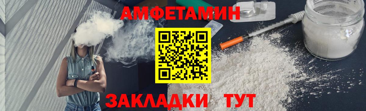 Метамфетамин витя Великие Луки