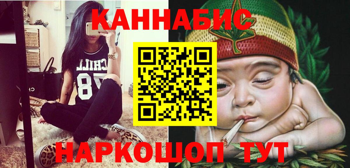 Марихуана конопля Великие Луки